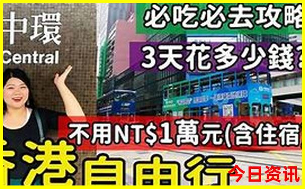 10月下旬去哪旅游最好